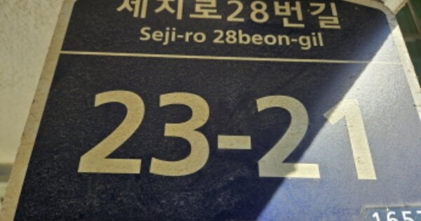 경기 수원시 권선구 세류동 OOOOOOOO OOOOOO 다세대주택 경매 물건 이미지