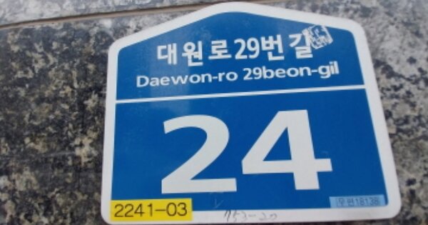 경기 오산시 원동 OOOOOOO OOOOOO 오피스텔 경매 물건 이미지