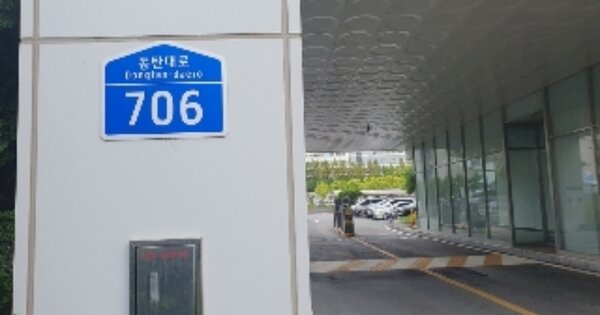 경기 화성시 영천동 OOOOOO OOOOOO OOOOOOOOOOOOOOOOO 지식산업센터 경매 물건 이미지
