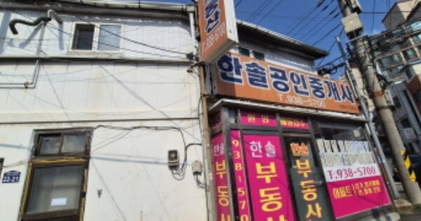 경기도 고양시 덕양구 토당동 OOOOOO 근린시설 경매 물건 이미지