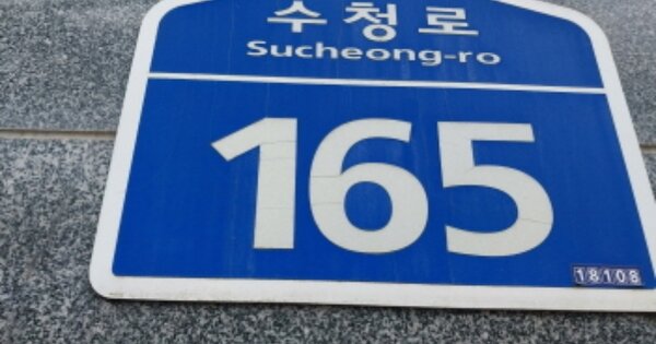경기 오산시 금암동 496, 905동 OOOOOOOO OOOOOOOOOOOOOOO 아파트 경매 물건 이미지