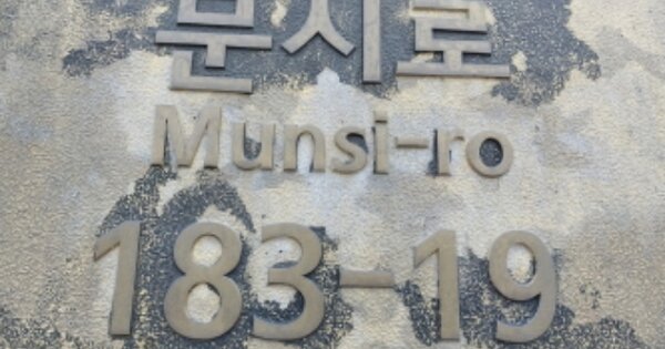경기 오산시 외삼미동 650, 112동 OOOOOO OOOOOOOOOOOOOOOOO 아파트 경매 물건 이미지