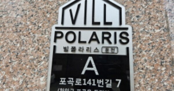 경기 용인시 처인구 포곡읍 둔전리 183, 에이동 OOOOOO OOOOOOO 도시형생활주택 경매 물건 이미지