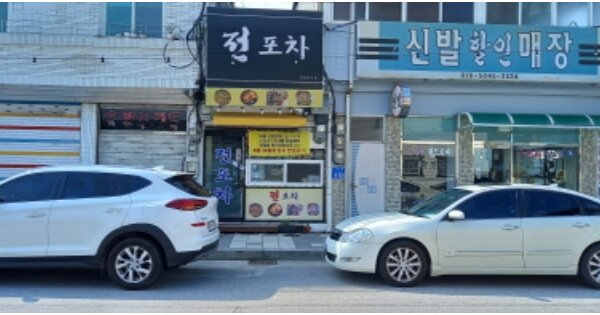 강원특별자치도 철원군 서면 와수리 OOOOOOO 근린시설 경매 물건 이미지