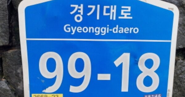 경기 오산시 원동 805-2, 106동 OOOOOOOO OOOOOOOOOOOOO 아파트 경매 물건 이미지