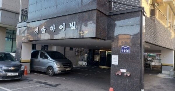 경기 의정부시 가능동 OOOOOO OO OOOO OOOOOOOOOOO 오피스텔 경매 물건 이미지