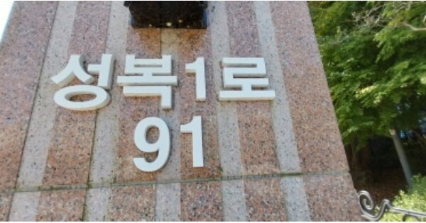 경기 용인시 수지구 성복동 771, 107동 7층703호 (성복동,버들치마을성복힐스테이트1차) 아파트 경매 물건 이미지