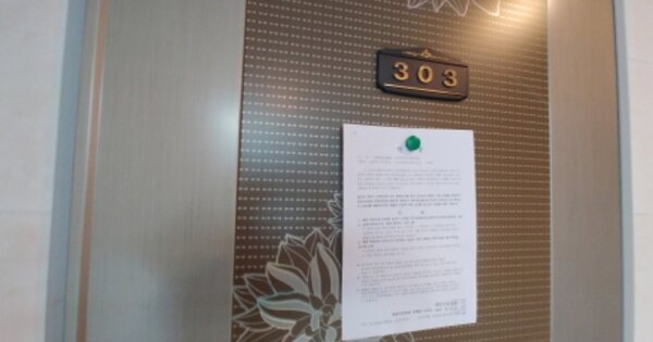 대전 중구 대사동 OOOOOOO 다가구주택 경매 물건 이미지