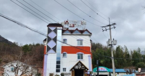울산광역시 울주군 상북면 덕현리 OOO 숙박시설 경매 물건 이미지