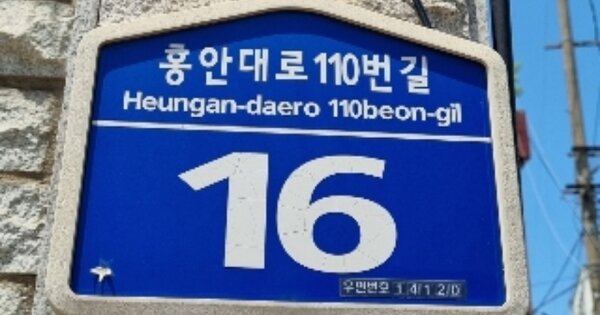 경기 안양시 동안구 호계동 OOOOOOO OOOOOO 연립주택 경매 물건 이미지