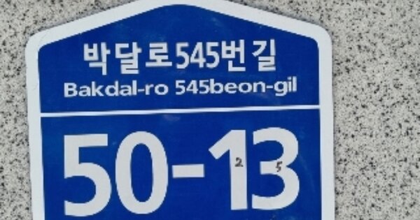 경기 안양시 만안구 안양동 OOOOOO OOOOOO OOOOOOOOO 연립주택 경매 물건 이미지