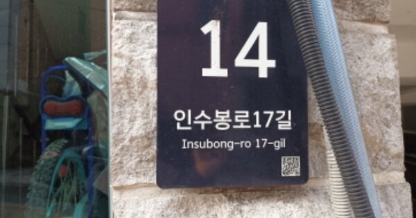 서울 강북구 미아동 OOOOOOOOO OOOOOO 다세대주택 경매 물건 이미지
