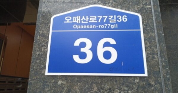 서울 강북구 번동 OOOOOOO OOOOOOOO OOOOOOOOOO O OOO 도시형생활주택 경매 물건 이미지