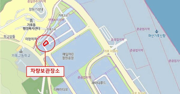 창원시 마산회원구 내서읍 감천리 OOOOOOOO OOOO OOOO OOOOOO 기타차량 경매 물건 이미지