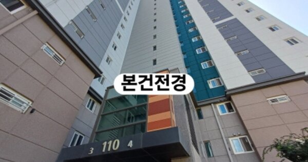 부산 강서구 명지동 3361, 110동 OOOOOO OOOOOOOOOOO 아파트 경매 물건 이미지