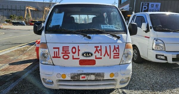 경상남도 창원시 OOOOO OOOO OOO OOOOOOOOOO OO OOOO 기타차량 경매 물건 이미지
