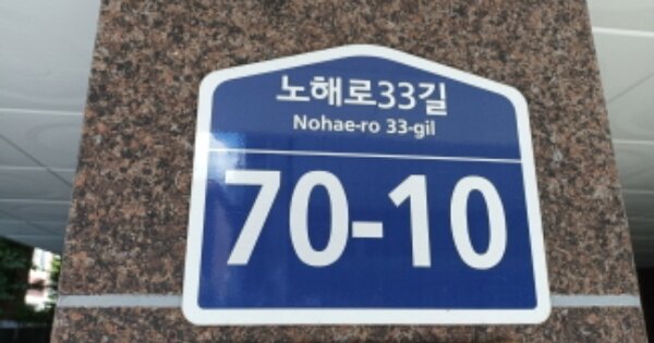 서울 강북구 수유동 711-19, 제에이동 OOO OOOOO OOOOOOOOOO O OOO 도시형생활주택 경매 물건 이미지