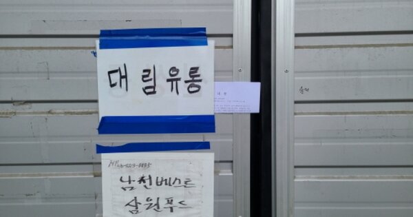 대구 북구 팔달동 OOOOOOOOOOO O OOO 창고시설 경매 물건 이미지
