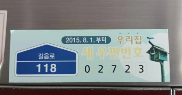 서울 성북구 길음동 1281, 제422동 OOOO OOOOOO OOOOOOOOOOO 아파트 경매 물건 이미지