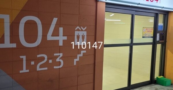 부산 남구 대연동 1872, 104동 OOO OOOOO OOOOOOOOOOOOOOOOOO O OOO 아파트 경매 물건 이미지