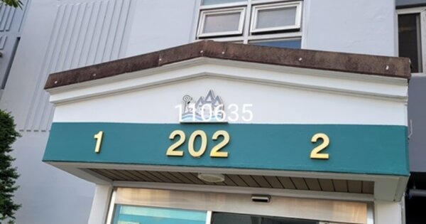 부산 기장군 기장읍 대라리 251, 202동 OOOOOO OOOOOOOOOOOO 아파트 경매 물건 이미지