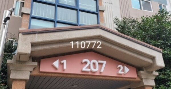 부산 수영구 수영동 432-1, 207동 OOOOOO OOOOOOOOOOOOOOOO 아파트 경매 물건 이미지