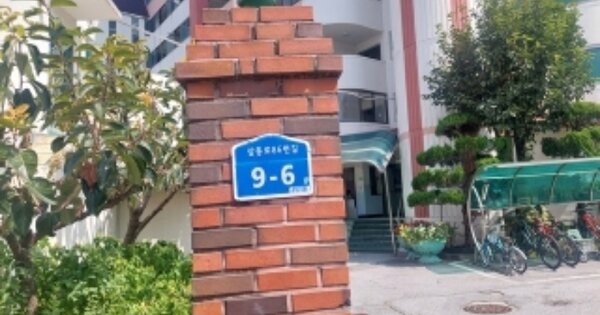 충남 아산시 권곡동 OOOOOO OOOOOOOO O OOO 아파트 경매 물건 이미지