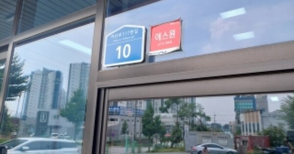 충남 아산시 실옥동 OOOOOOOOOOO 근린시설 경매 물건 이미지