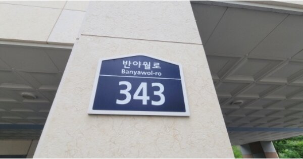 대구 동구 신서동 OOOOOOO OOOOOO OOOOOOOOOOO 아파트 경매 물건 이미지