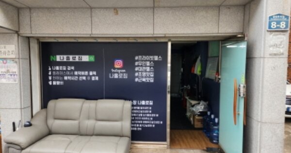 대구 북구 동변동 OOOOOO 근린주택 경매 물건 이미지