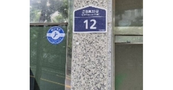 서울 관악구 봉천동 OOOOOOO OOOOOO O OOO 다세대주택 경매 물건 이미지