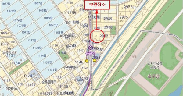 부산 북구 OOOO OO OOOOOOOOO OOOOOO 기타차량 경매 물건 이미지
