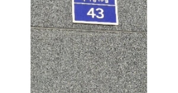 서울 동작구 상도동 OOOOOOOO OOOOOO OOOOOOOOOOO O OOO 도시형생활주택 경매 물건 이미지
