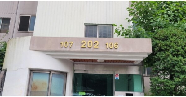 대구 수성구 만촌동 777, 202동 OOOOOO OOOOOOOOOOOOOO 아파트 경매 물건 이미지