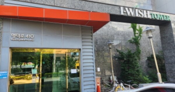 대구 수성구 수성동2가 OOOO OOOOOOOO 오피스텔 경매 물건 이미지