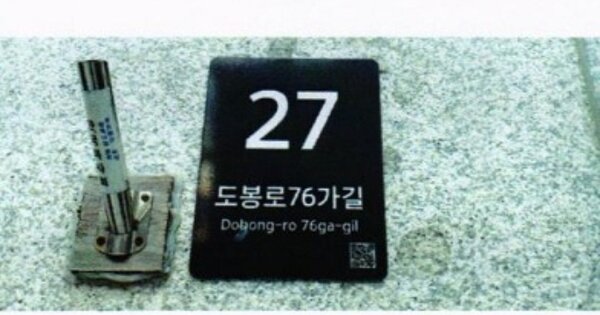 서울 강북구 미아동 OOOOOOO OOOOOO OOOOOOOOOOO 아파트 경매 물건 이미지