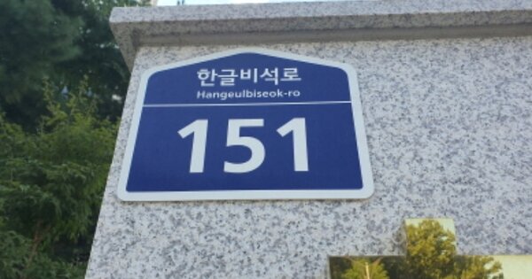 서울 노원구 하계동 256-5, 5동 OOOOOO OOOOOOOOOOOOOO 아파트 경매 물건 이미지