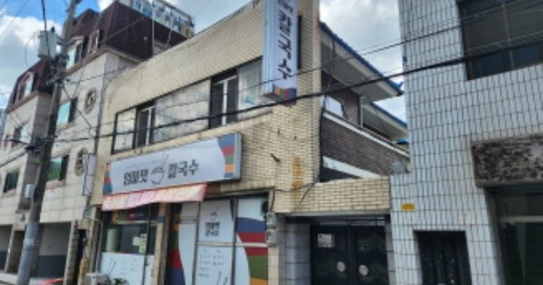 대구 수성구 수성동2가 OOOOO 근린주택 경매 물건 이미지