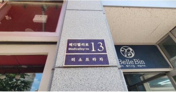 대구 동구 대림동 OOOOOO OOOOOO OOOOOOOOOOO 근린상가 경매 물건 이미지