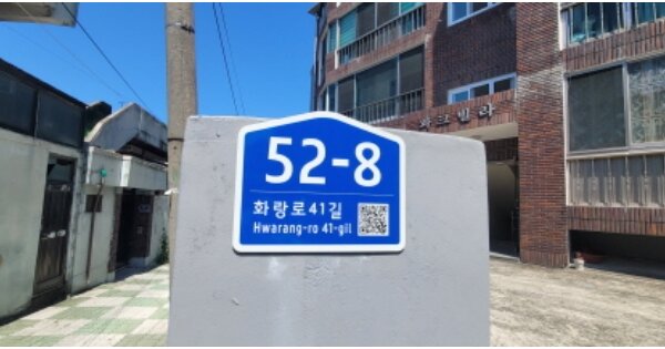 대구 동구 효목동 OOOOOO OOOOOO O OOO 다세대주택 경매 물건 이미지