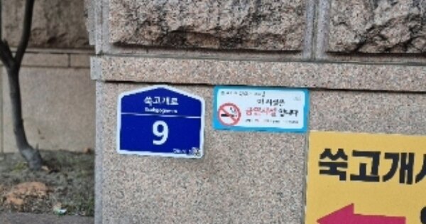 서울 관악구 신림동 OOOOOOO OOOOOO OOOOOOOOOOOOOO 오피스텔 경매 물건 이미지
