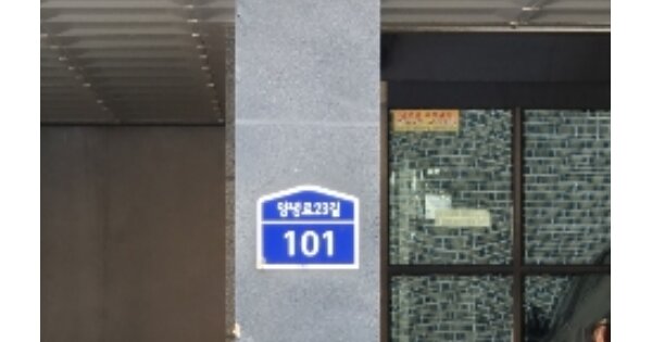 서울 동작구 상도동 OOOOOOOO OOOOOO OOOOOOOOOOO 다세대주택 경매 물건 이미지