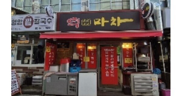서울특별시 관악구 봉천동 OOOOOO OO OOOO 근린상가 경매 물건 이미지