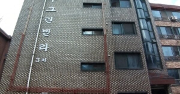 서울 구로구 온수동 OOOOOO OOO OOOOO 다세대주택 경매 물건 이미지