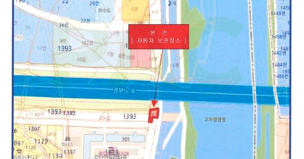 대구 북구 검단로 115, 102동 OOOOOOOOO OOOOOOOO 기타차량 경매 물건 이미지