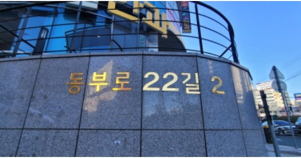 대구 동구 신천동 OOOOOO OOOOOOOO OOOOOOOOOOOOOO O OOO 오피스텔 경매 물건 이미지