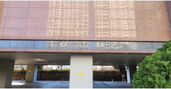 대구 동구 신천동 850, 101동 OOOOOOOO OOOOOOOOOOOO 아파트 경매 물건 이미지