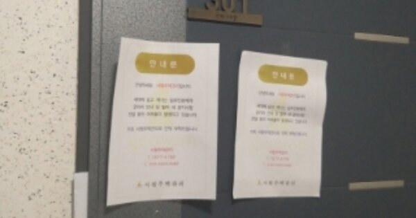 서울 구로구 궁동 197-3, 제101동 OOO OOOOO OOOO OOOOOO 도시형생활주택 경매 물건 이미지