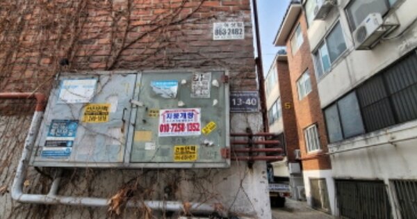 인천 미추홀구 주안동 OOOOOOOO OOOOOO 다세대주택 경매 물건 이미지