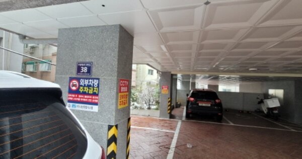 인천 미추홀구 도화동 OOOOOOO OOOOOO OOOOOOOOOOOO 연립주택 경매 물건 이미지